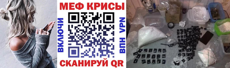 Наркотические вещества Кремёнки Бошки Шишки  Мефедрон  Кокаин  ГАШ 