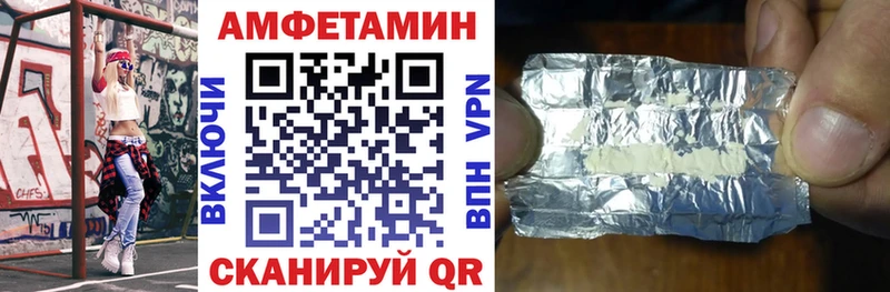 дарнет шоп  МЕГА tor  Amphetamine Premium  Кремёнки 