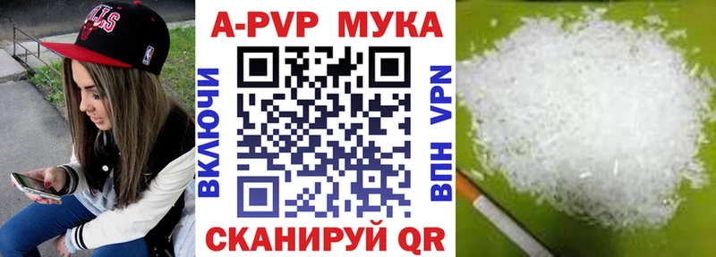 площадка наркотические препараты  Кремёнки  A PVP крисы CK  купить закладку 