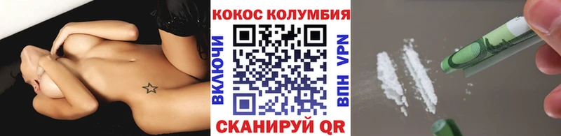 нарко площадка как зайти  магазин продажи наркотиков  Кремёнки  COCAIN Колумбийский 