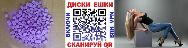 гидра ССЫЛКА  Кремёнки  Экстази 280мг 