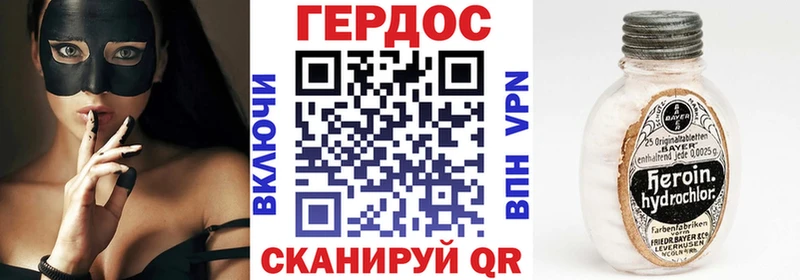 ГЕРОИН белый  мега зеркало  Кремёнки 