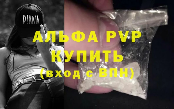 ALPHA-PVP Алзамай