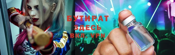 сатива Алексин