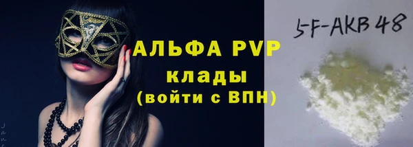 ALPHA-PVP Алзамай