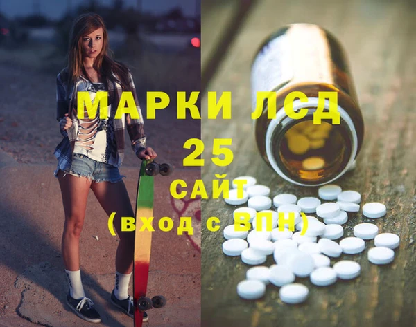 сатива Алексин