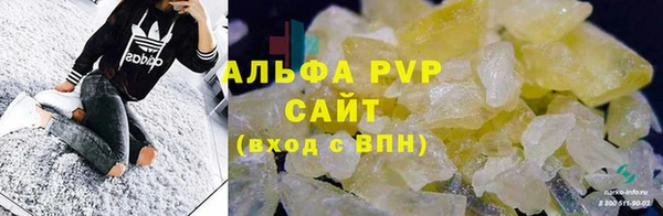 бутик Рославль