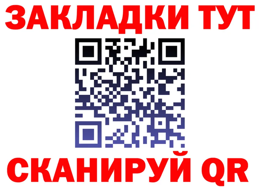 Как найти закладки? darknet как зайти Кремёнки