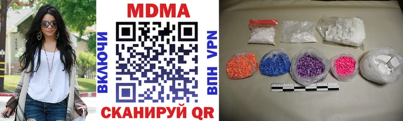 МДМА кристаллы  где купить наркоту  Кремёнки 