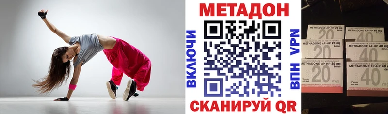 сайты даркнета какой сайт  купить наркотики цена  Кремёнки  МЕТАДОН белоснежный 