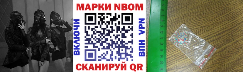 hydra зеркало  маркетплейс телеграм  Марки NBOMe 1500мкг  Кремёнки 