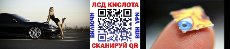Марки N-bome 1,5мг Кремёнки