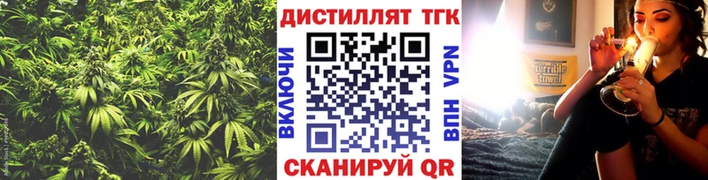 ТГК вейп  omg как войти  Кремёнки 