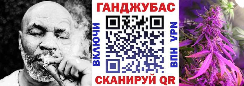 Бошки Шишки марихуана  Кремёнки 